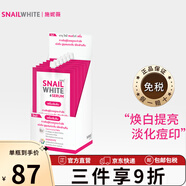 NAMU LIFE SNAILWHITEsnailwhite精華液7ml*6面部提亮膚 *6袋/盒