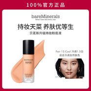 貝茗輕薄礦物養(yǎng)膚粉底液控油遮瑕持久祼妝不易脫妝裸妝油痘肌敏肌底妝 冷調(diào)1.5白Fair 15 Coo