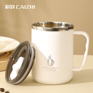 彩致（CAIZHI）304不銹鋼馬克杯帶蓋辦公室大容量咖啡杯男女學(xué)生水杯白色 CZ6649