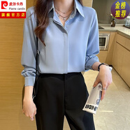 皮爾卡丹（pierre cardin）春季新款白襯衫女職業(yè)藍(lán)色長袖雪紡面試正裝襯衣工作服寬松上衣夏 【法國品牌】藍(lán)色 長·袖 【法國品牌】S碼 建議75-85斤