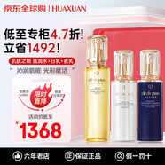 肌膚之鑰（CPB）光采水乳三件套護(hù)膚品套裝女士媽媽化妝品全套補(bǔ)水緊致生日禮物 三件套 滋潤水+日乳+夜乳