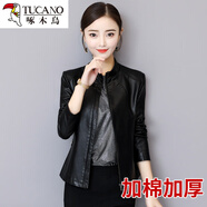 啄木鳥(niǎo)2025春秋季新款海寧真皮皮衣女短款修身韓版綿羊皮夾克立領(lǐng)小外套 黑色【加棉】 XL