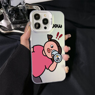 鮮程可慶慶女孩適用蘋(píng)果16/15手機殼拉屎男孩iPhone14新款8plus硬ip13mini女xr防摔12promax套xs彩銀7p惡 女孩0209-彩銀殼透銀 其它型號聯(lián)系客服備注