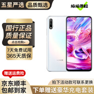 榮耀9x 榮耀X10 榮耀手機 榮耀X10二手 二手5G手機 麒麟處理器 全面屏手機 二手手機 冰島白【榮耀9X】【顏色隨機發(fā)】 9新 6+128G（贈購機大禮包）