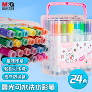 晨光(M&G)文具24色可水洗印章頭小熊學(xué)生水彩筆兒童幼兒繪畫涂鴉畫筆 安全生日禮物粉色款A(yù)CP901X1