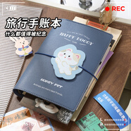 佐瀾哲 可愛(ài)動(dòng)物扣手賬本高顏值女生皮面筆記本本子旅行打卡蓋章紀念冊A6活頁(yè)本情侶追星日記生活記錄-寶石藍