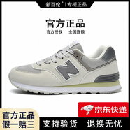 新百倫品牌運(yùn)動(dòng)鞋子男鞋鞋休閑N字580夏季透氣網(wǎng)面百搭旅游總統(tǒng)慢跑步鞋 574米白 45