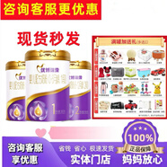 圣元優(yōu)博瑞慕瑞霂配方牛奶粉罐裝900克400克【刮碼】 3段900克