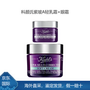 科顏氏（Kiehl's）紫玻A修護眼霜 補水保濕淡化細紋黑眼圈護膚提拉抗皺緊致護膚品 28ml眼霜+50ml清爽面霜