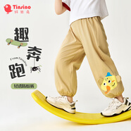 纖絲鳥（TINSINO）兒童防蚊褲男女童褲子夏季輕薄透氣寶寶時(shí)尚卡通休閑褲 帽子小象