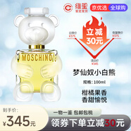 莫斯奇諾夢仙奴小熊香水小黑熊 小粉熊 愛戀愛男女士香水50ML 節(jié)日送禮 夢仙奴小白熊100ml