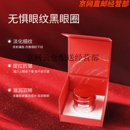 艾珀莎官i方鱘魚子抗皺撫紋眼袋眼霜套裝法國(guó)進(jìn)口原料旗i艦護(hù)膚品 流金歲月菁純眼霜