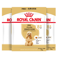 皇家狗糧貴賓老年犬糧 PDA26 8歲以上 50g*3