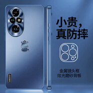 華為（HUAWEI）【品質(zhì)原裝】適用200手機(jī)殼新款華為200pro炫金磨砂全包防摔外殼1 高端磨砂【海軍藍(lán)】蛇年限定C8送手機(jī)膜 100 Pro