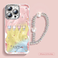 威愷 適用蘋果16ProMax手機殼iPhone16ProMax保護(hù)套全包防摔網(wǎng)紅高端男女款閃粉鏡羽紗粉色小熊配手鏈