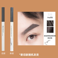 名創(chuàng)優(yōu)品（MINISO）帶眉刷深棕持久不暈染自然防汗 灰色【隨色密尚眉筆】 0.26g