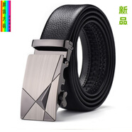 胖?zhù)澠惺考娱L(cháng)腰帶真皮自動(dòng)扣青年中年西褲腰帶特長(cháng)胖子肥佬背褲帶 中間立三角款黑色 150cm 建議130-320斤