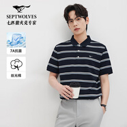 七匹狼（SEPTWOLVES）短袖翻領(lǐng)T恤2025夏季男士新品【7A抗菌絲光棉】細(xì)條紋休閑POLOt恤 101(藏青) 5XL 195/108A