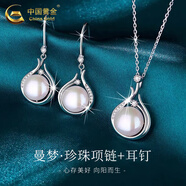中國黃金（CHINA GOLD）珍珠項(xiàng)鏈女銀鎖骨鏈氣質(zhì)簡約珍珠吊墜七夕情人節(jié)禮物送女朋友老婆 [兩件套]花兒珍珠項(xiàng)鏈+耳環(huán)【品牌禮盒】