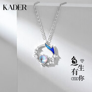 卡蒂羅（KADER）魚生有你925銀項(xiàng)鏈女鎖骨鏈吊墜生日520禮物送女友