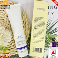 婉絲婉絲化妝品真品海洋燕窩系列保濕亮膚潔水乳霜粉底BB組合專(zhuān)柜正品 泡沫型/潔面100g