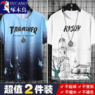 啄木鳥（TUCANO）夏季冰絲短袖t恤男薄款休閑冰感半袖體恤男裝潮流上衣服青年T恤 潑墨藍(lán)+鐘樓白 L (95-110斤）