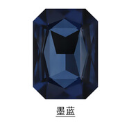 廠(chǎng)家批發(fā)長(cháng)方八角鉆尖底玻璃水晶項鏈配飾 DIY手機殼貼鉆配件輔料 墨藍 4*6mm
