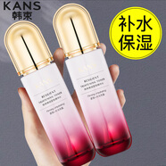 韓束精華水爽膚水護膚品化妝品水乳護膚水女士套裝清爽補水保濕緊致 彈潤緊致水2瓶