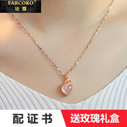 法蔻玫瑰金項(xiàng)鏈女鎖骨鏈芙蓉石粉晶玉吊墜生日禮物送女友送老婆 鏈長50厘米(配證書)
