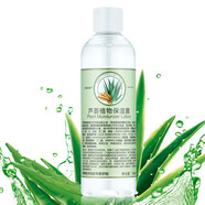 乳液面霜保濕滋養 北京老國貨護膚品 京衛本草軍事 蘆薈植物保濕露晦暗水油平衡