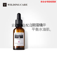 維爾汀官l方奧圖玫瑰隔離乳潔顏油蘭花時(shí)光臻寵金盞花水漾 奧圖玫瑰萃精華油 27ml