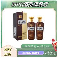 茅臺醬香型白酒 貴州茅臺酒 貴州大曲酒 53度 500mL 2瓶 貴州大曲80年代