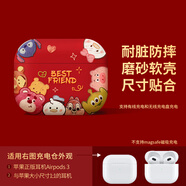 優(yōu)思頓airpods4保護套airpords pro3代硅膠蘋果耳機保護套殼pro三代藍牙耳機外殼ipods無線三代耳機倉 【新年紅】磨砂軟殼-耐臟不掉蓋 蘋果 AirPods 3代