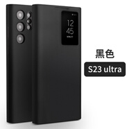 三星(Samsung)適用三星note20ultra手機殼真皮翻蓋5G全包防摔S21/ 三星s23 Ultra智能休眠開(kāi)窗 黑色