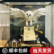 哈利波特海德薇貓頭鷹積木76391兼容高難度玩具生日男孩禮物 復刻海德薇貓頭鷹+送金人