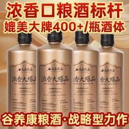 谷養(yǎng)康【0添加/真糧酒】純糧酒國產白酒濃香型白酒【整箱】濃香大爆品 42度 500mL 4瓶 整箱【濃香大爆品】