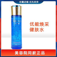 芙爾蔓優(yōu)能煥采健膚水120ml煥彩柔膚補(bǔ)水保濕滋潤補(bǔ)水護(hù)膚 芙爾蔓優(yōu)能煥采健膚水120ml煥彩