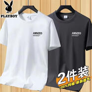 花花公子（PLAYBOY）【兩件裝】純棉短袖t恤男2025新款夏季男士圓領(lǐng)體恤上衣打底衫 TAMD白色+深灰2件 純棉 2XL 【155-170斤】
