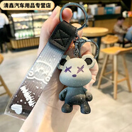 宰摟網紅星空小熊鑰匙扣男女情侶可愛汽車鑰匙鏈掛件書包包掛飾 星空熊--灰色