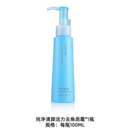 希蕓純凈清顏去角質(zhì)啫喱霜面部女男溫和去死皮深層清潔臉部毛孔大 1瓶 100ml