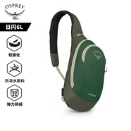 OSPREY Daylite Sling日閃6L單肩包 斜挎包便攜旅行通勤休閑城市輕戶外 墨綠色
