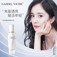 LAIERL VICHE萊依唯姿白松露補(bǔ)水保濕精華液收縮毛孔提拉緊致精華提亮淡斑