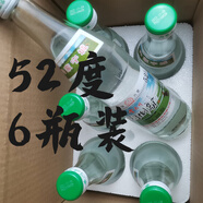 寧河源52度清香型口糧白酒 內蒙古高度烈酒產地純糧釀造固態(tài)法白酒500ml 52度 500mL 6瓶