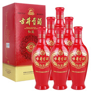 古井貢 古井貢酒（紅運H1）50度 濃香型 500mL 6瓶 2013年 老酒