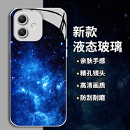 粿條 唯美星空手機(jī)殼榮耀X60i/300/90/70Pro/50SE個(gè)性X50/暢玩40Plus新款Play8T保護(hù)套Magic7玻 月光銀-玻璃-唯美星空71726 榮耀Play 9T