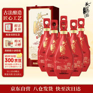 黃鶴樓 更上層樓三樓 濃香型白酒 42度 500ml*6瓶 整箱裝 