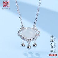 老銀匠如意鎖s925銀項鏈瑪瑙平安鎖項鏈女銀中國風素銀輕奢高級感鎖骨鏈 繁花禮盒·項鏈 925銀/含證書