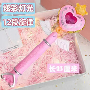 語森憶公主魔法棒兒童女孩玩具小仙女棒皇冠公主變身器發(fā)光音樂生日禮物 粉小小魔法棒 電池版(普通電池)