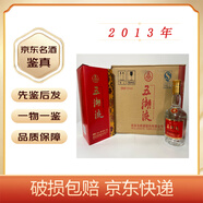 五糧液 老酒鑒真 52度 五湖液 濃香型 精品白酒  2013年 475mL 6瓶
