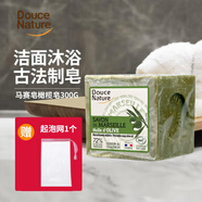 柔舒然 法國進(jìn)口手工皂馬賽皂卸妝男女士潔面皂沐浴皂洗澡皂 橄欖油300g